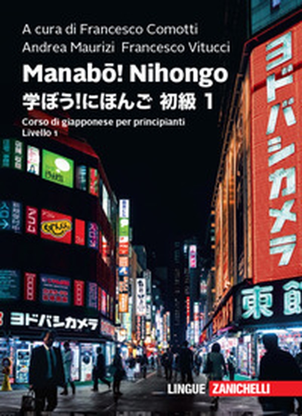 Manabou! Nihongo. Corso di giapponese per principianti. Livello 1 - Librerie.coop Manabou! Nihongo. Corso di giapponese per principianti. Livello 1 - Librerie.coop
