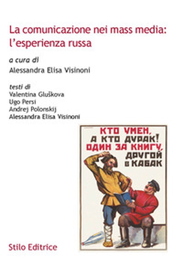 La comunicazione nei mass media: l'esperienza russa - Librerie.coop La comunicazione nei mass media: l'esperienza russa - Librerie.coop