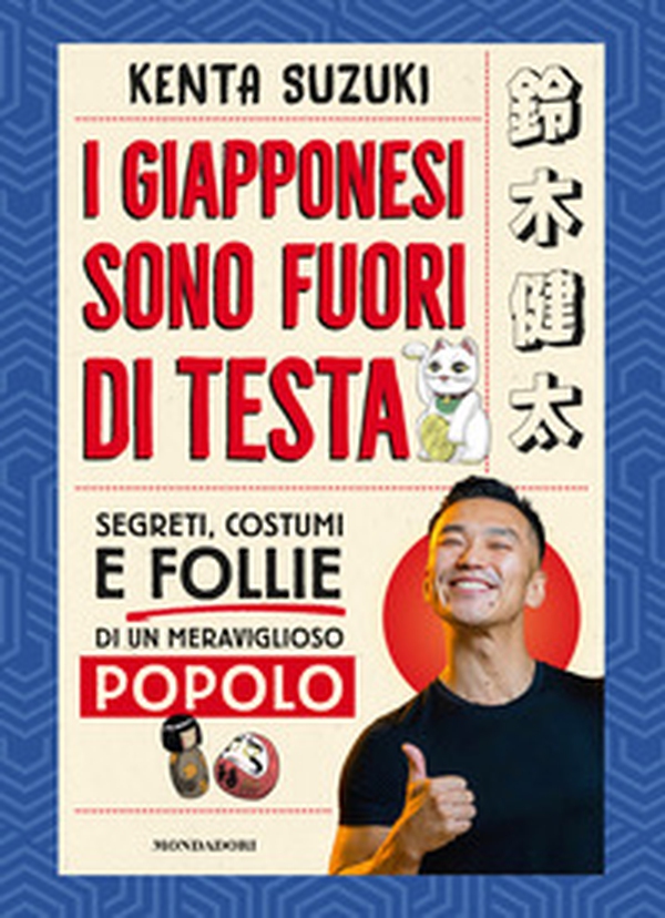 I giapponesi sono fuori di testa. Segreti, costumi e follie di un meraviglioso popolo - Librerie.coop I giapponesi sono fuori di testa. Segreti, costumi e follie di un meraviglioso popolo - Librerie.coop