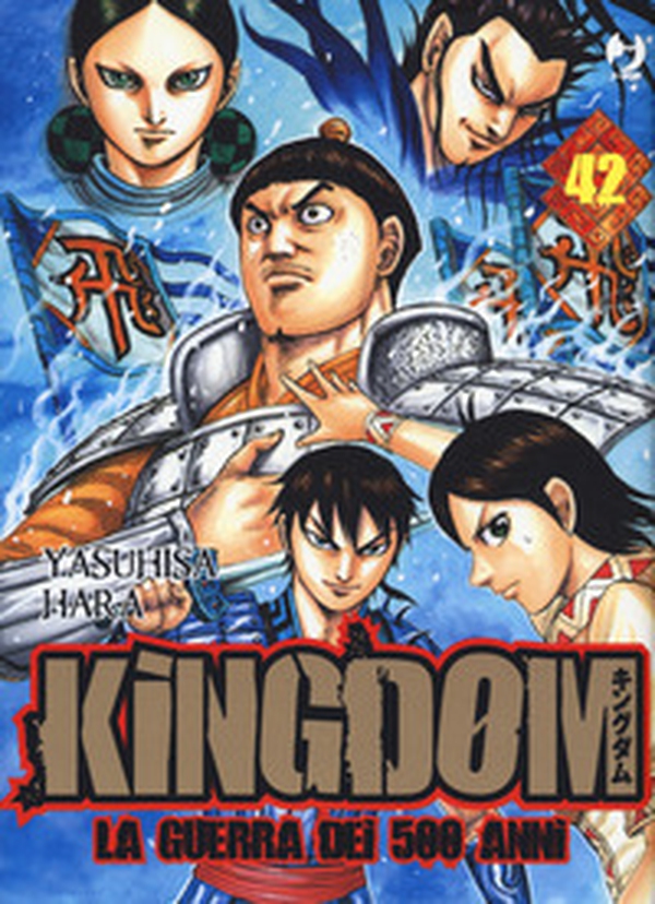 Kingdom - Librerie.coop Kingdom - Librerie.coop