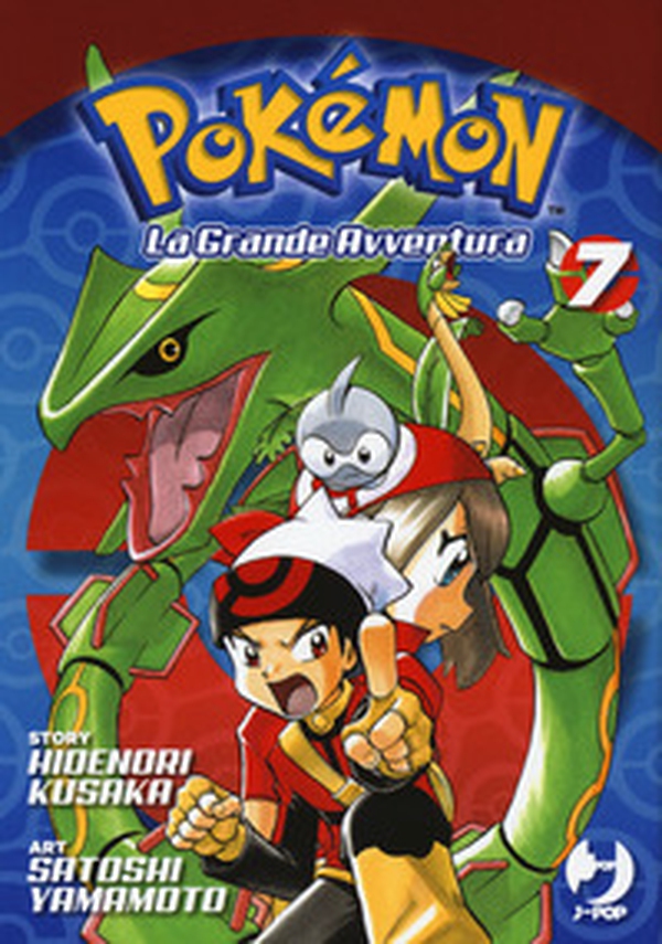 Pokémon. La grande avventura - Librerie.coop Pokémon. La grande avventura - Librerie.coop