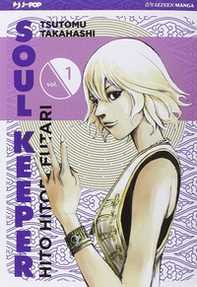 Hito Hitori Futari. Soul Keeper - Vol. 1 - Librerie.coop