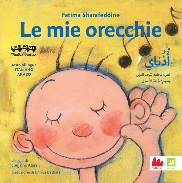 Le mie orecchie - Librerie.coop Le mie orecchie - Librerie.coop