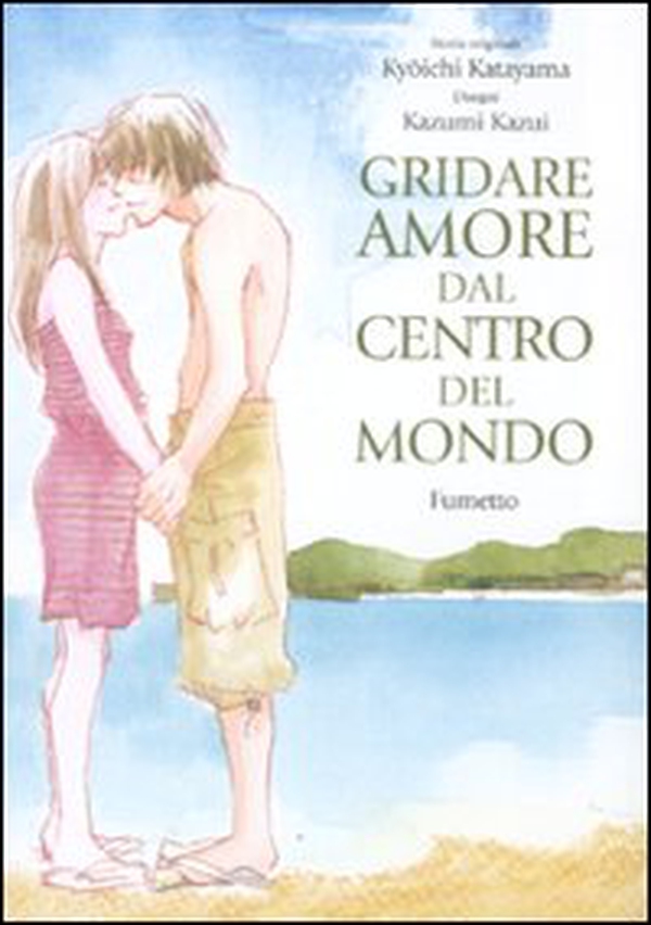 Gridare amore dal centro del mondo - Librerie.coop Gridare amore dal centro del mondo - Librerie.coop