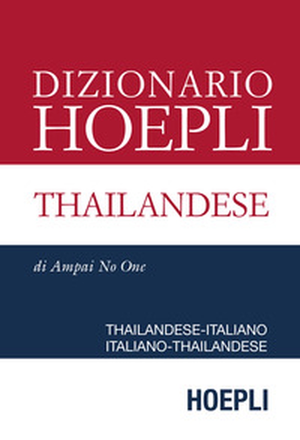 Dizionario Hoepli thailandese. Thailandese-italiano, italiano-thailandese - Librerie.coop Dizionario Hoepli thailandese. Thailandese-italiano, italiano-thailandese - Librerie.coop