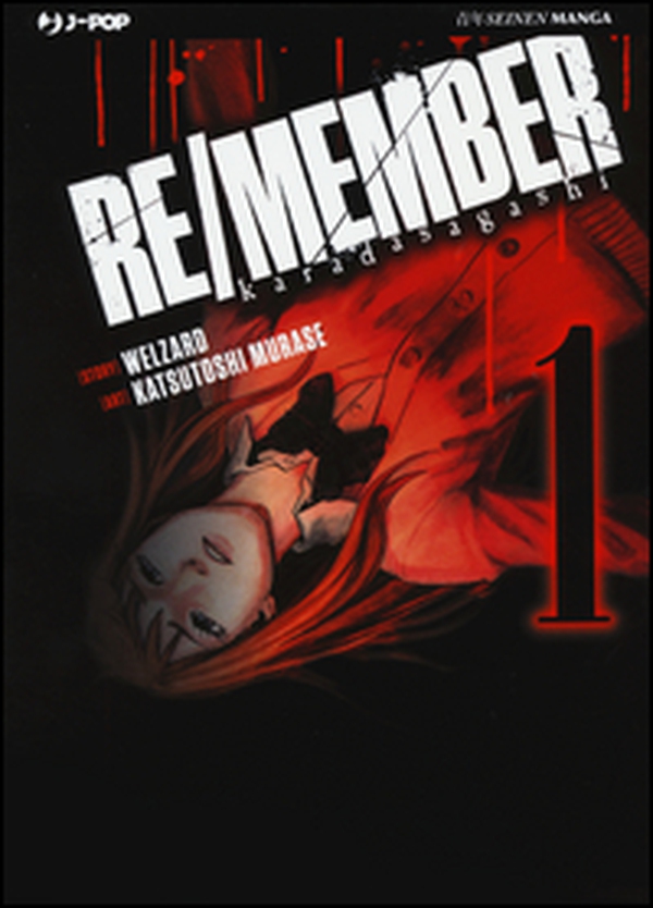 Re/member. Karada Sagashi - Librerie.coop Re/member. Karada Sagashi - Librerie.coop