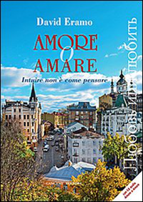 Amore o amare. Intuire non è come pensare - Librerie.coop Amore o amare. Intuire non è come pensare - Librerie.coop