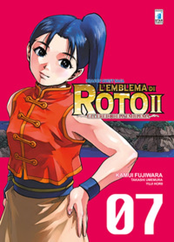 L'emblema di Roto II. Gli eredi dell'emblema. Dragon quest saga - Vol. 7 - Librerie.coop L'emblema di Roto II. Gli eredi dell'emblema. Dragon quest saga - Vol. 7 - Librerie.coop