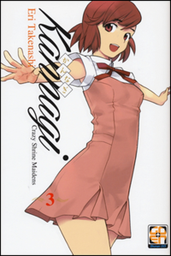 Kannagi. Crazy shrine maidens - Librerie.coop Kannagi. Crazy shrine maidens - Librerie.coop