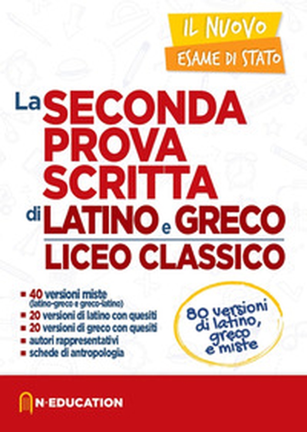Il nuovo esame di Stato. Seconda prova scritta latino e greco per il liceo Classico - Librerie.coop Il nuovo esame di Stato. Seconda prova scritta latino e greco per il liceo Classico - Librerie.coop