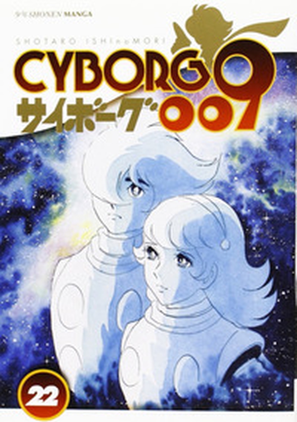 Cyborg 009 - Vol. 22 - Librerie.coop Cyborg 009 - Vol. 22 - Librerie.coop
