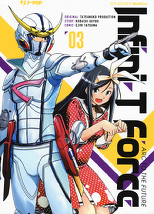 Infini-T Force - Librerie.coop Infini-T Force - Librerie.coop
