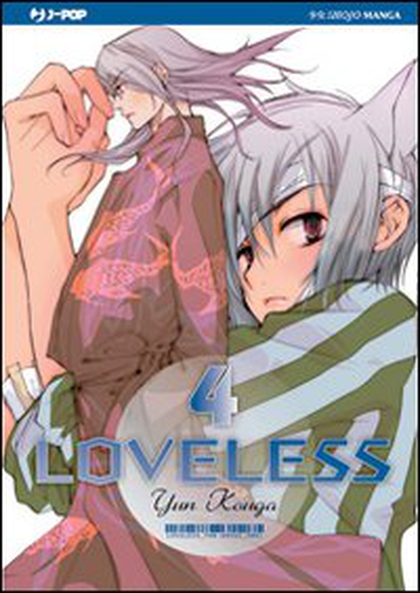 Loveless - Vol. 4 - Librerie.coop Loveless - Vol. 4 - Librerie.coop