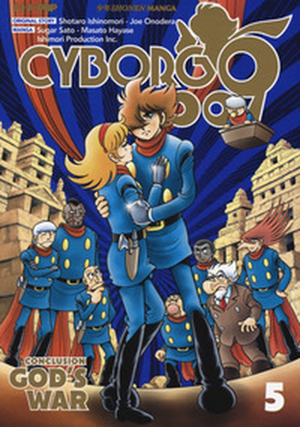 Cyborg 009. Conclusion. God's war - Librerie.coop Cyborg 009. Conclusion. God's war - Librerie.coop