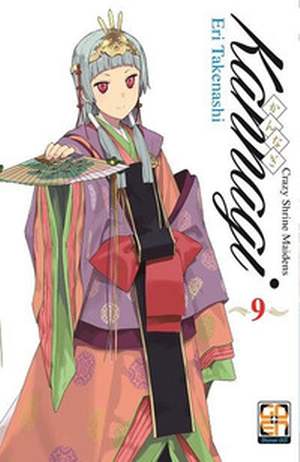 Kannagi. Crazy shrine maidens - Librerie.coop Kannagi. Crazy shrine maidens - Librerie.coop