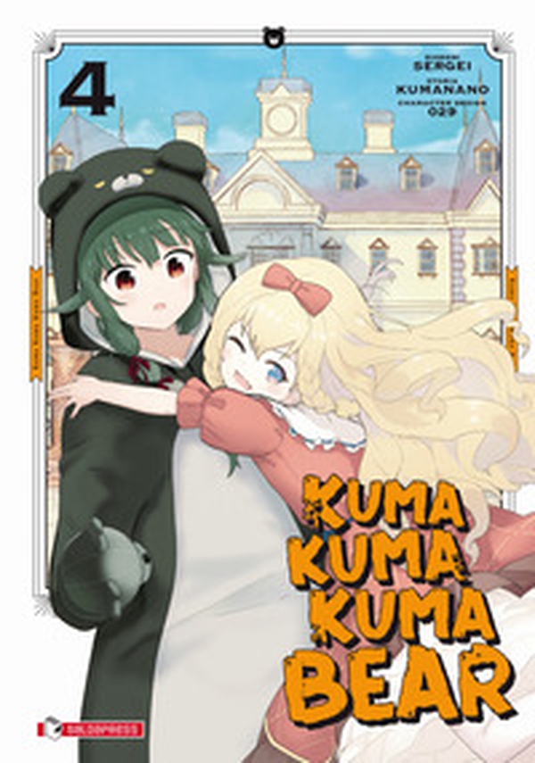 Kuma kuma kuma bear - Vol. 4 - Librerie.coop Kuma kuma kuma bear - Vol. 4 - Librerie.coop