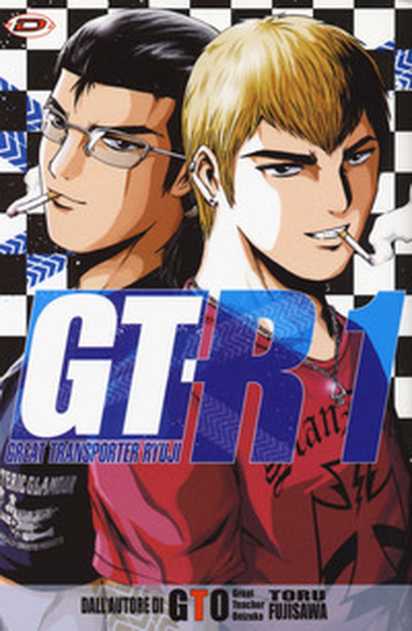GT-R. Great Transporter Ryuji - Vol. 1 - Librerie.coop GT-R. Great Transporter Ryuji - Vol. 1 - Librerie.coop