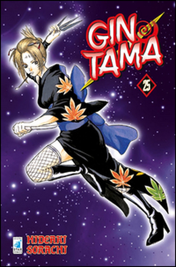 Gintama - Vol. 25 - Librerie.coop Gintama - Vol. 25 - Librerie.coop