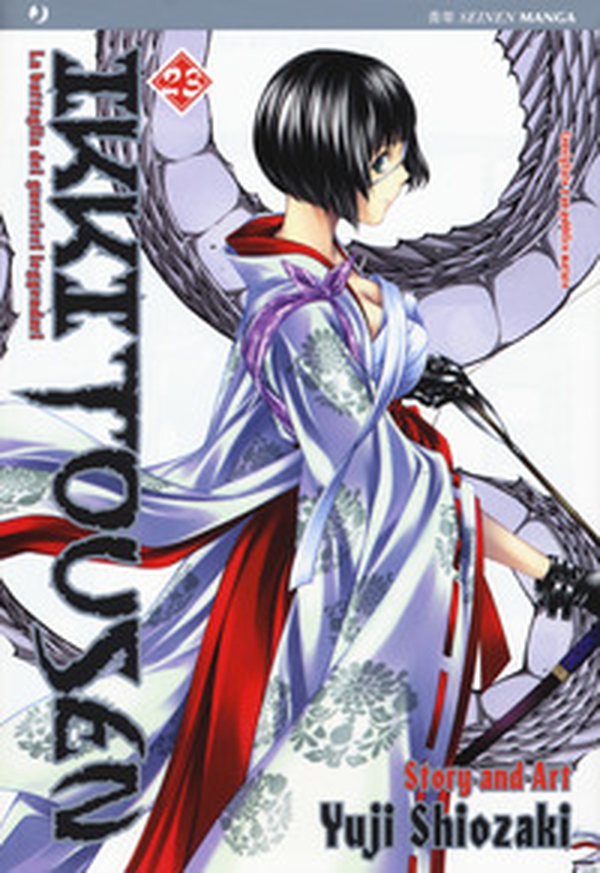 Ikkitousen - Librerie.coop Ikkitousen - Librerie.coop