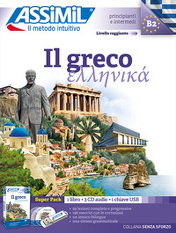 Il greco - Librerie.coop Il greco - Librerie.coop