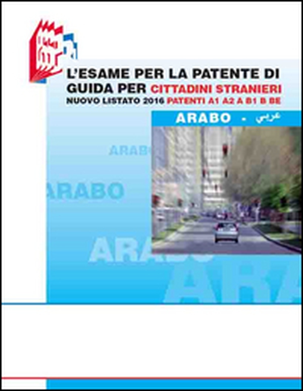 L'esame per la patente di guida per cittadini stranieri. Nuovo listato 2016 patenti A1 A2 e B1 B BE - Librerie.coop L'esame per la patente di guida per cittadini stranieri. Nuovo listato 2016 patenti A1 A2 e B1 B BE - Librerie.coop