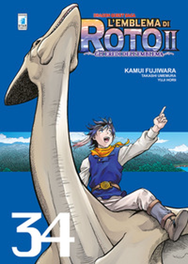 L'emblema di Roto II. Gli eredi dell'emblema. Dragon quest saga - Vol. 34 - Librerie.coop L'emblema di Roto II. Gli eredi dell'emblema. Dragon quest saga - Vol. 34 - Librerie.coop