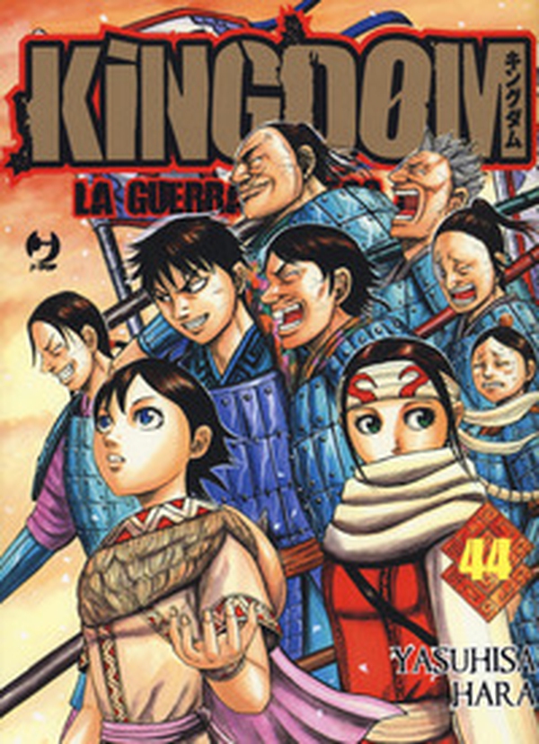Kingdom - Librerie.coop Kingdom - Librerie.coop