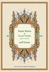 Santa Maria e Gesù Cristo (pace su di loro) nell'Islam - Librerie.coop