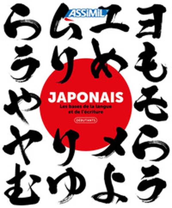 Japonais. Les bases de la langue et de l'écriture. Débutants - Librerie.coop Japonais. Les bases de la langue et de l'écriture. Débutants - Librerie.coop