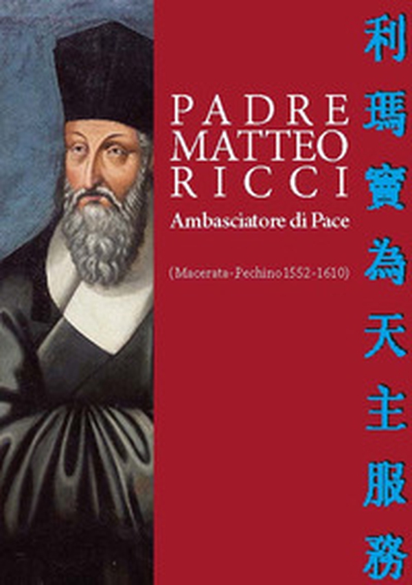 Padre Matteo Ricci. Ambasciatore di pace - Librerie.coop Padre Matteo Ricci. Ambasciatore di pace - Librerie.coop