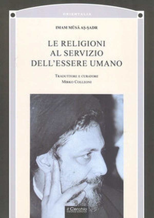 Le religioni al servizio dell'essere umano - Librerie.coop Le religioni al servizio dell'essere umano - Librerie.coop