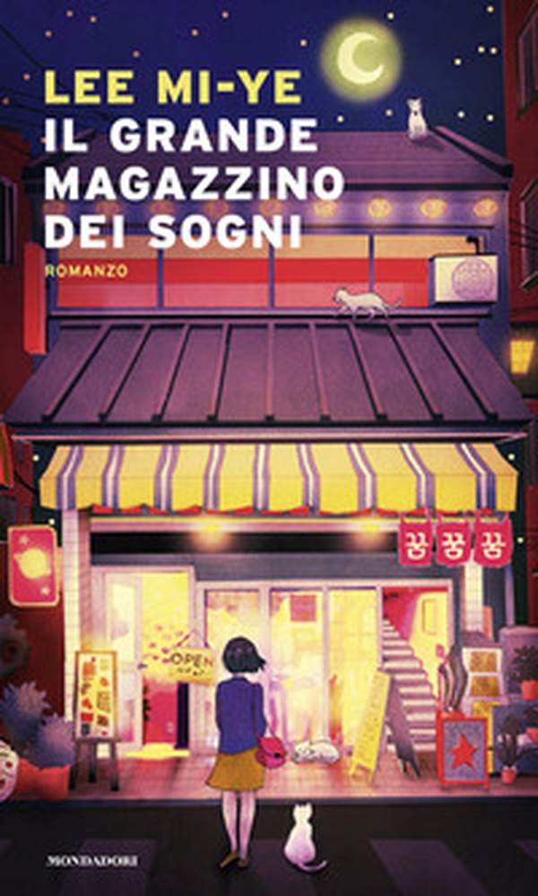 Il Grande Magazzino dei Sogni - Librerie.coop Il Grande Magazzino dei Sogni - Librerie.coop