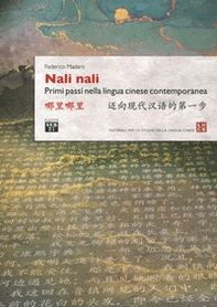 Nali nali. Primi passi nella lingua cinese contemporanea - Librerie.coop