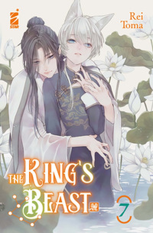 The king's beast - Vol. 7 - Librerie.coop The king's beast - Vol. 7 - Librerie.coop
