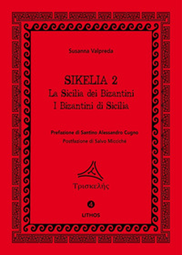 Sikelia 2. La Sicilia dei Bizantini. I Bizantini di Sicilia - Librerie.coop Sikelia 2. La Sicilia dei Bizantini. I Bizantini di Sicilia - Librerie.coop