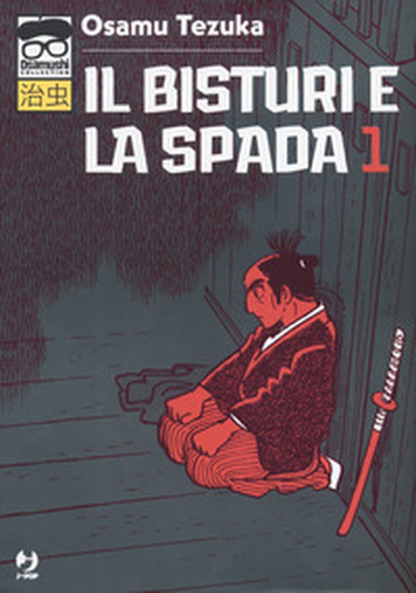 Il bisturi e la spada - Librerie.coop Il bisturi e la spada - Librerie.coop