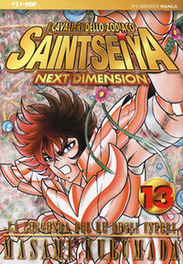 I cavalieri dello zodiaco. Saint Seiya. Next dimension - Librerie.coop I cavalieri dello zodiaco. Saint Seiya. Next dimension - Librerie.coop