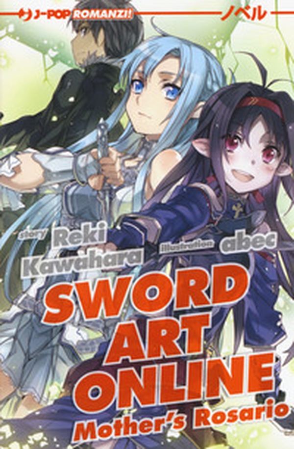 Mother's Rosario. Sword art online - Librerie.coop Mother's Rosario. Sword art online - Librerie.coop
