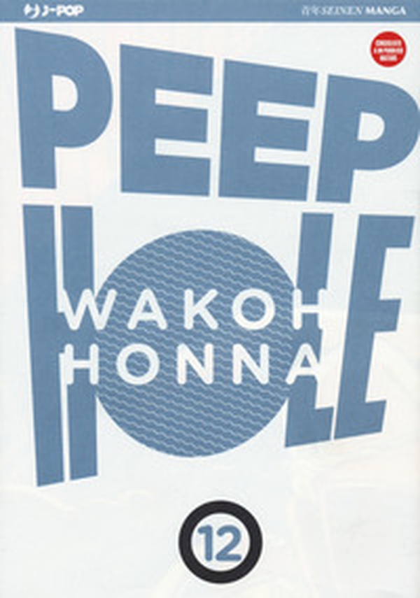 Peep hole - Vol. 12 - Librerie.coop Peep hole - Vol. 12 - Librerie.coop