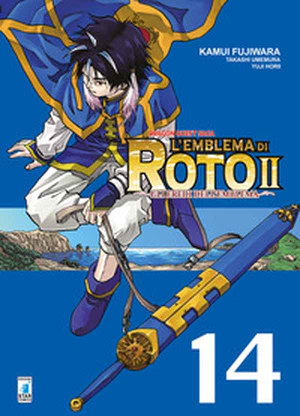 L'emblema di Roto II. Gli eredi dell'emblema. Dragon quest saga - Vol. 14 - Librerie.coop L'emblema di Roto II. Gli eredi dell'emblema. Dragon quest saga - Vol. 14 - Librerie.coop