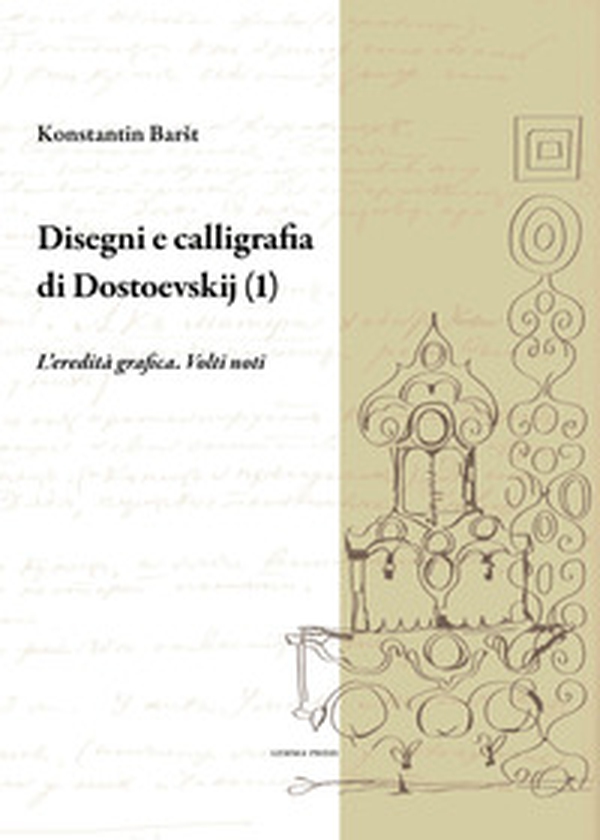 Disegni e calligrafia di Fëdor Dostoevskij - Librerie.coop Disegni e calligrafia di Fëdor Dostoevskij - Librerie.coop