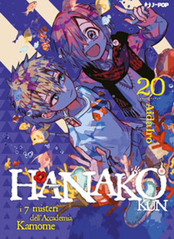 Hanako-kun. I 7 misteri dell'Accademia Kamome - Vol. 20 - Librerie.coop Hanako-kun. I 7 misteri dell'Accademia Kamome - Vol. 20 - Librerie.coop