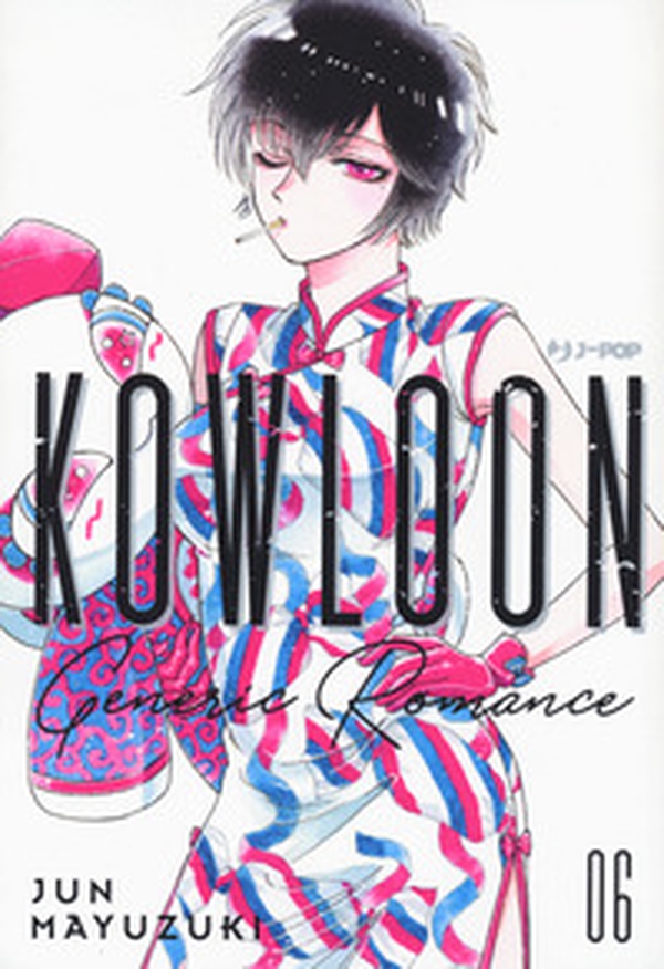 Kowloon Generic Romance - Librerie.coop Kowloon Generic Romance - Librerie.coop