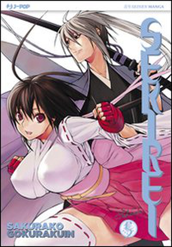 Sekirei - Vol. 5 - Librerie.coop Sekirei - Vol. 5 - Librerie.coop