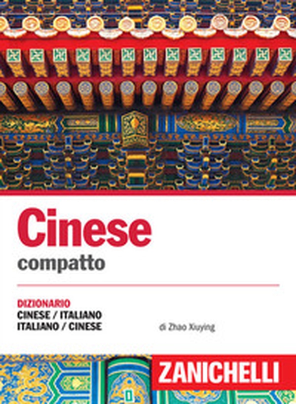 Cinese. Dizionario compatto cinese-italiano, italiano-cinese e conversazioni - Librerie.coop Cinese. Dizionario compatto cinese-italiano, italiano-cinese e conversazioni - Librerie.coop