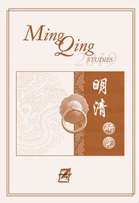 Ming Qing studies - Librerie.coop