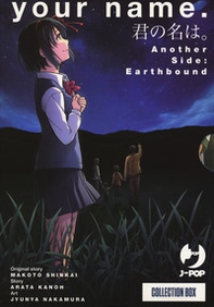 Your name. Another side: Earthbound. Collection box - Vol. 1-2 - Librerie.coop