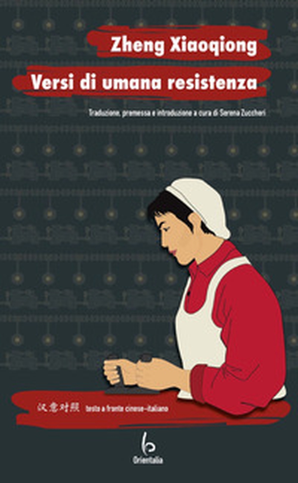 Versi di umana resistenza. Testo cinese a fronte - Librerie.coop Versi di umana resistenza. Testo cinese a fronte - Librerie.coop