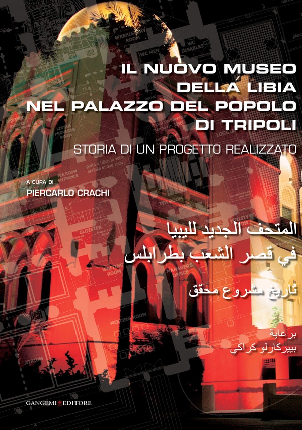 Il nuovo museo della Libia nel Palazzo del Popolo di Tripoli - Librerie.coop Il nuovo museo della Libia nel Palazzo del Popolo di Tripoli - Librerie.coop