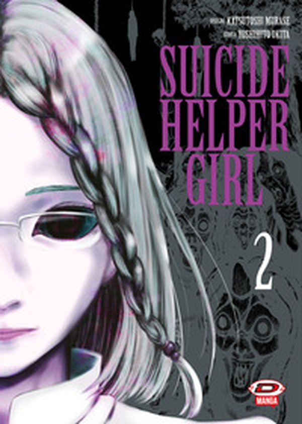 Suicide helper girl - Vol. 2 - Librerie.coop Suicide helper girl - Vol. 2 - Librerie.coop